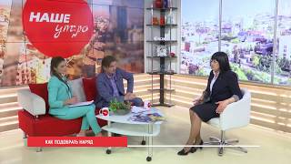 Наше УТРО на ОТВ – мужской костюм на выпускной