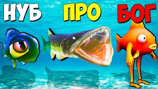 ЭВОЛЮЦИЯ РЫБОК Максимальный Уровень Feed and Grow Fish NOOB vs PRO vs HACKER ФГТВ