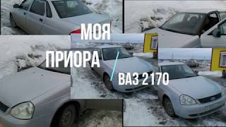 Замена личинки дверного замка  на приоре