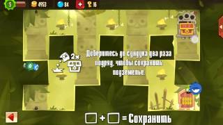 King of Thieves - универсальная оборона (№21)