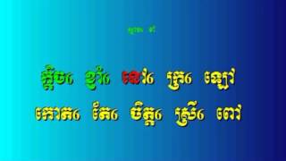 B3143 ស្ទឹងកែវ Stoeng Keo
