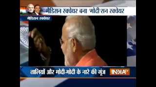 Aaj Ki Pehli Khabar September 29, 2014: Modi as Rockstar - India TV