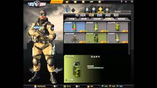 Warface China 29.05.2014 магазин.+ бонусы