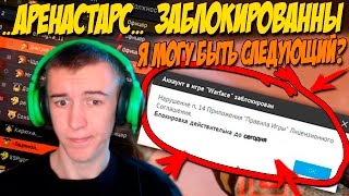 Warface.ТОП КЛАН ЗАБАНИЛИ ЗА ПРОДАЖУ!