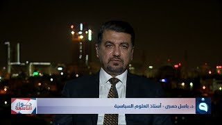 د.باسل حسين :  استهداف السفارة الأمريكية هو مؤشر خطير