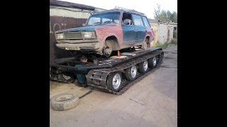 Ваз снегоход на гусеницах.