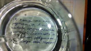 Техника привлечения любви - Стакан воды