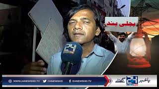 Karachi load shedding out of control