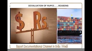 S.# 204 Devaluation of Rupee...Reasons..... in URDU / HINDI