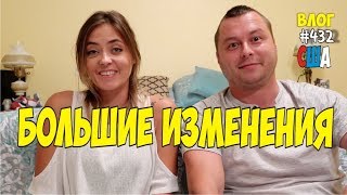 Большие изменения ожидают нас впереди. Что будет дальше? #432 Алекс Простой