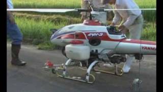 産業用無人ヘリ rc﻿ helicopter　農薬散布　YANMAR 　ＡＹＨ－３