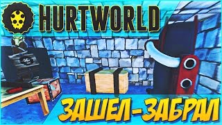 HURTWORLD RAID - Зашел в дом-забрал дом! 60FPS