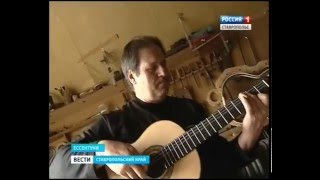 Его гитары выбирают виртуозы мира