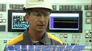 2015 06 22 Енергетики приватної електростанції готуються до зими