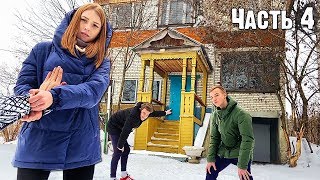 ШКОЛЬНИКИ ПРОНИКЛИ В МИСТИЧЕСКИЙ ДОМ. ПРОПАВШАЯ СЕМЬЯ ТАИНСТВЕННО ИСЧЕЗЛА