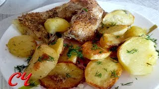 Морской Окунь с Картофелем Запеченный.Это, Конечно,Очень Вкусно!/Sea Perch with Potato Baked