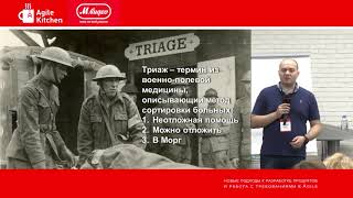 Алексей Пименов, Risk Assessment Framework