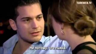 Грешу и каюсь ; Эмир & Гюнеш (фрагмент из сериала "Путь Эмира")