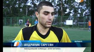 Мини-футбольная лига "Олимп" Барнаул