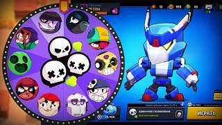 РАНДОМНЫЙ ПЕРСОНАЖ В СТОЛКНОВЕНИЕ - ЛЕТНЕЕ ОБНОВЛЕНИЯ BRAWL STARS