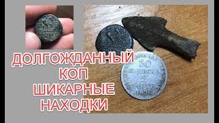 Долгожданное возвращение к копу. Антика Злотые  Наки