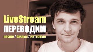 Разбираем немецкий текст фильма "Достучаться до небес"