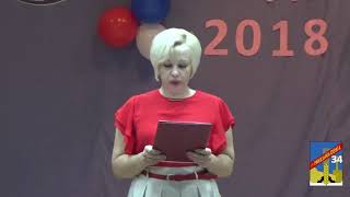 Самопрезентация Петровой И.А.