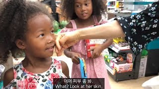 Korean people's reaction to  Black/Korean Daughters in Korea | 2019 South Korea Vlog #4