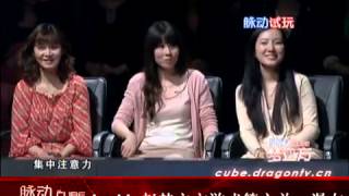 【The Cube梦立方第一季现场】Jackie赵梦立方游戏第六关：瀑布