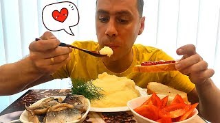 МУКБАНГ КАРТОФЕЛЬНОЕ ПЮРЕ, СЕЛЕДКА | MUKBANG POTATO, HERRING | eating show | 먹방