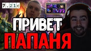 Стрей Попался С Папичем | Стрей Знакомит С Дядей Фурионом | Лучшее Со Stray228 №14