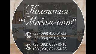 Стул барный деревянный Райнес, дерево Ясень, ПУ лак