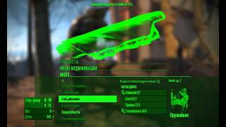 Верстак для создания Брони в Фоллаут 4 Workbench to create a reservation in Fallout 4