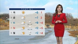 내일 한파 누그러져…9일만에 영상권 회복