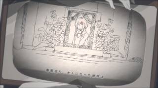 【Reshira】IA - Ayano's Happiness Theory『German』