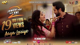 Aya Lariye - Fahad Mustafa | Mawra Hocane [Ultra HD] ARY Films
