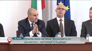 Свободна зона с Георги Коритаров 03.04.2018 (част 3)