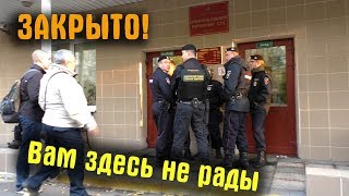 Строгий пристав и молодой ауешник не пускают в суд