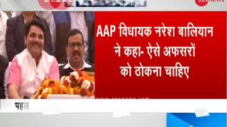 Officers like Delhi chief secretary Anshu Prakash should be beaten up, says Naresh Balyan