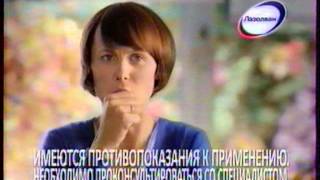 Рекламный блок (Канал Disney, 24.09.2013) 2