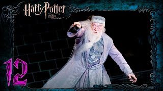 Гарри Поттер и Орден Феникса прохождение на геймпаде часть 12 Эпилог: Флитвик хуже Снегга?