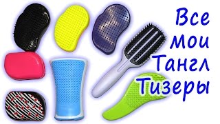 Tangle Teezer - английский, корейский, китайский.