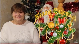С НОВЫМ 2018 ГОДОМ!!!