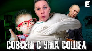 СУМАСШЕДШИЙ КАМИКАДЗЕ НАШЕЛ БУНКЕР И МИЛЛИОНЫ ДЕТЕЙ!