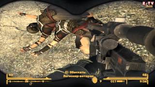 Fallout New Vegas - часть 56 (Что это с пип боем)