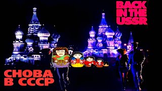 Abbey Road (the Beatles Дублированный мультик с субтитрами.)  МОНАСТЫРСКАЯ ДОРОГА