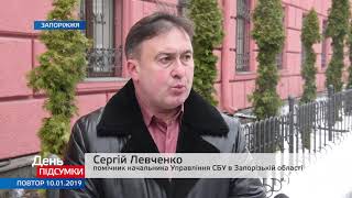 Схрон зброї та боєприпасів