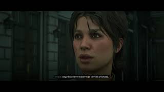 Red Dead Redemption 2 #25 (Отцы Америки, Отцовство и другие мечты)