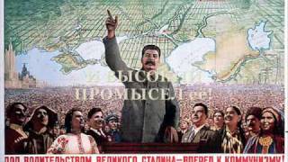 СТАЛИН - НАШЕ ЗНАМЯ!
