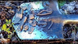 Коп в поле - находки старины 4-5 столетие